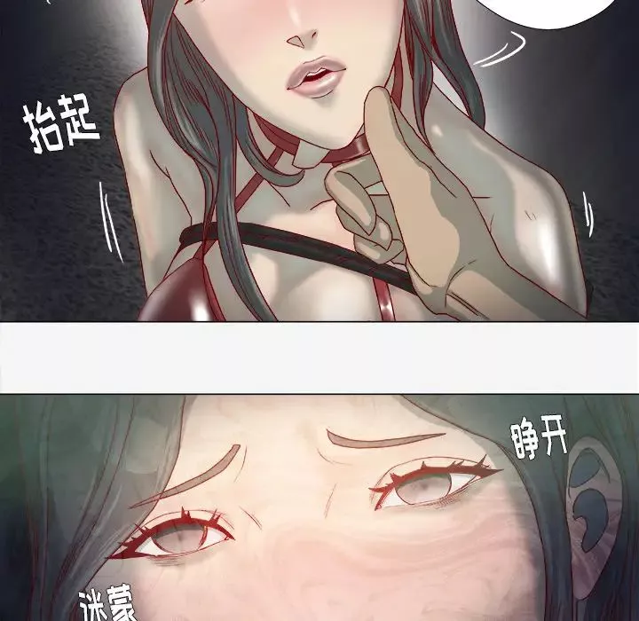 王牌經紀人第40话