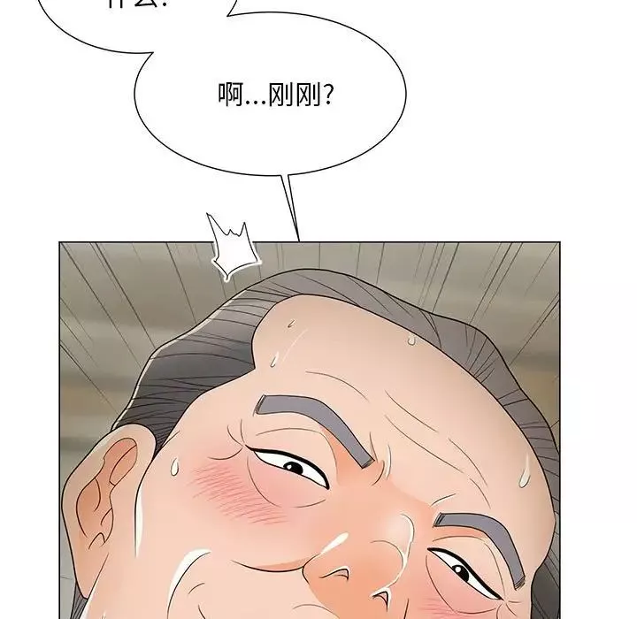 兒子的樂園第16話