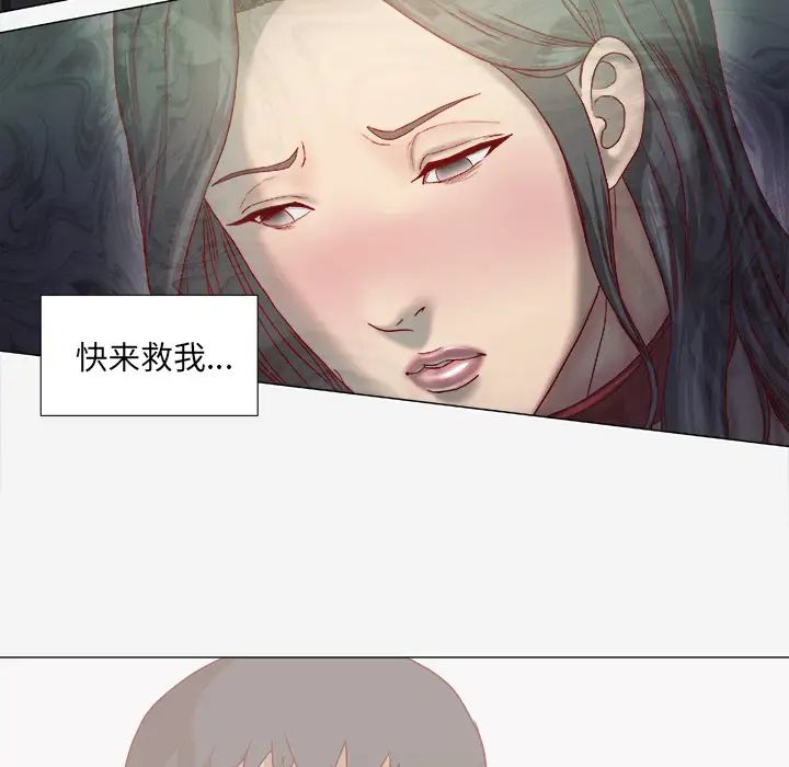 王牌经纪人第40话