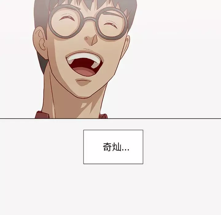 王牌經紀人第40话