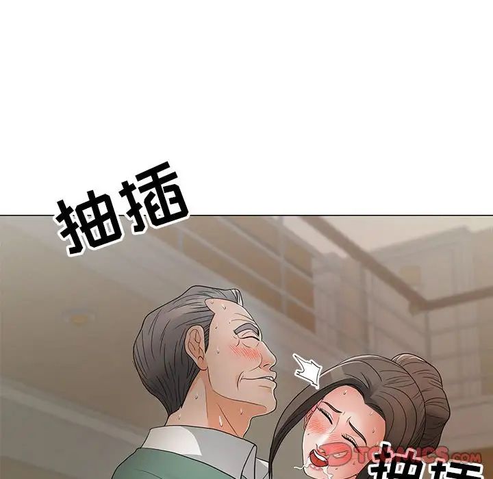 儿子的乐园第16话