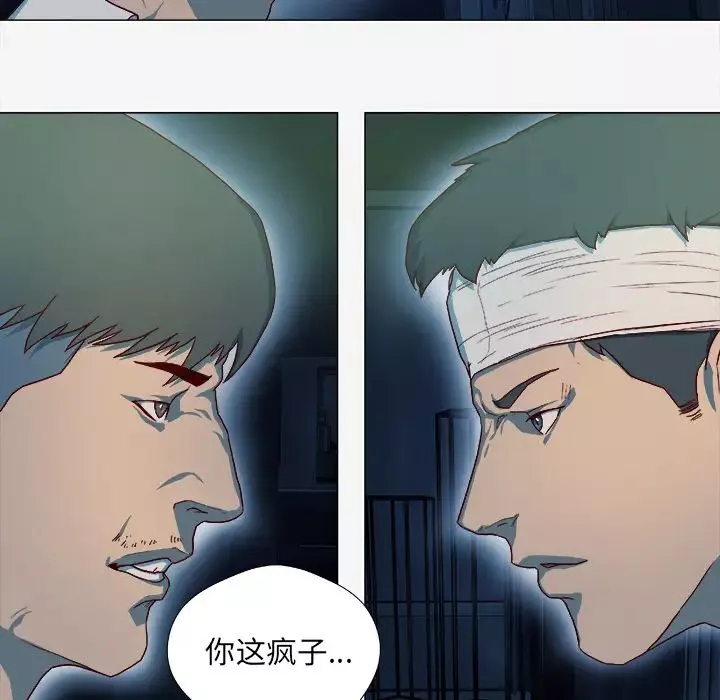 王牌經紀人第41话