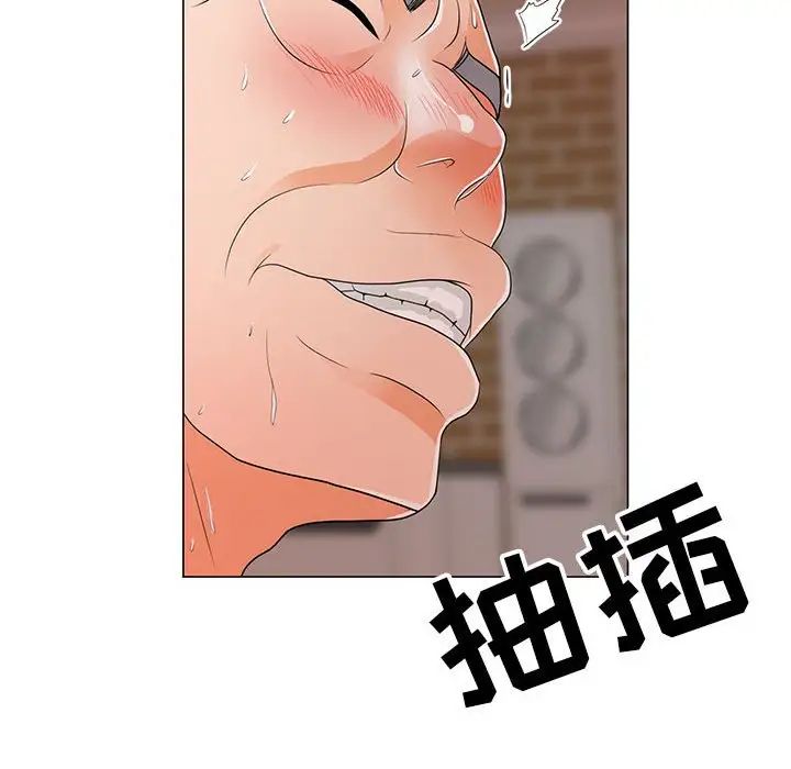 儿子的乐园第16话