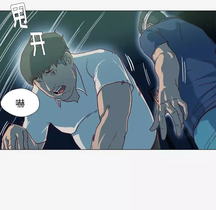 王牌經紀人第41话