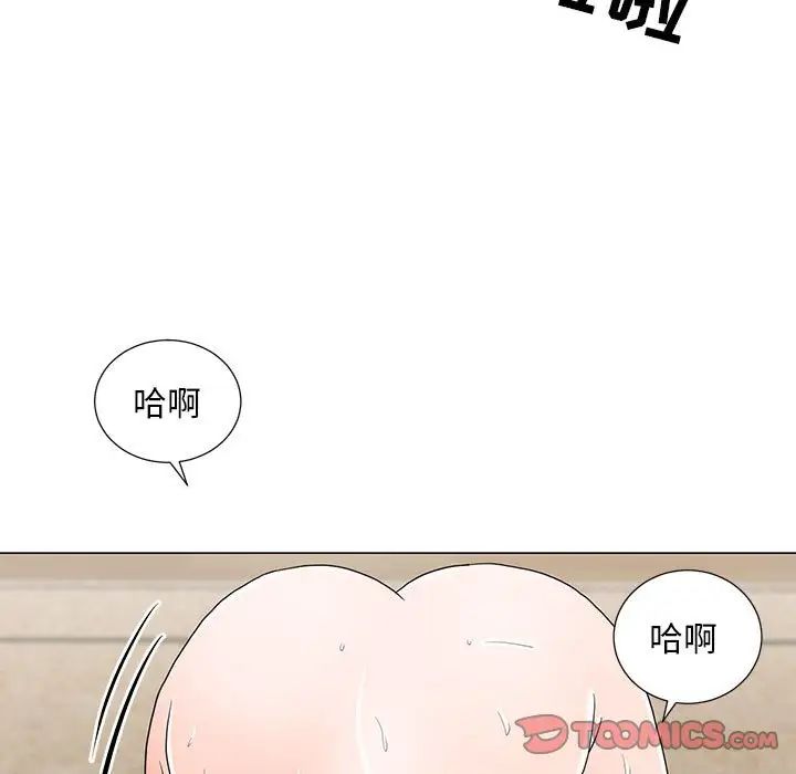 儿子的乐园第16话