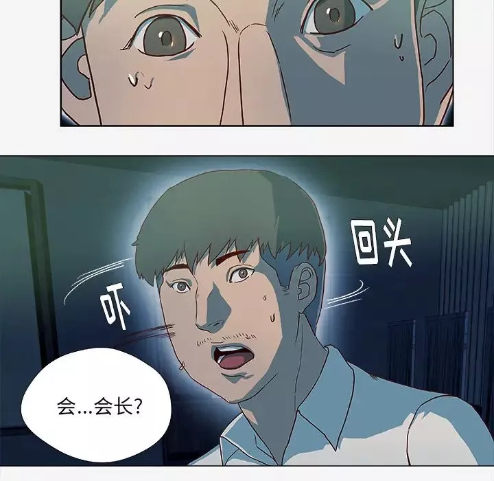 王牌經紀人第41话