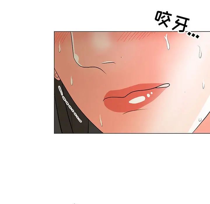 儿子的乐园第16话