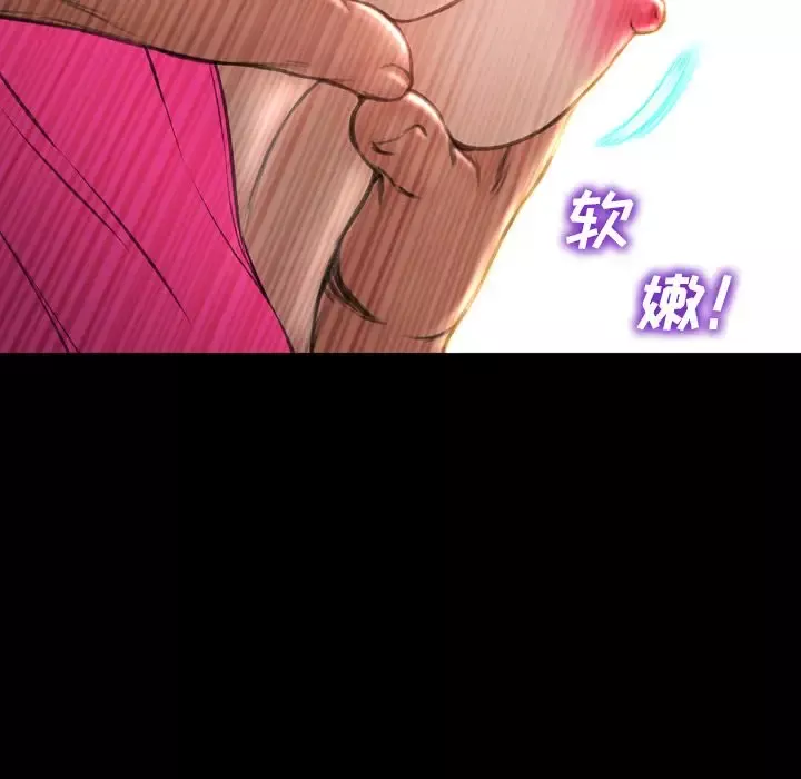 S商店的她第69章
