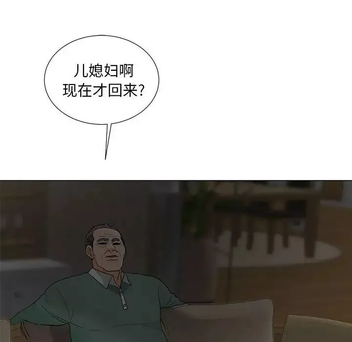 命運濕樂園第25話-在阿嘿顏上射滿白色液體