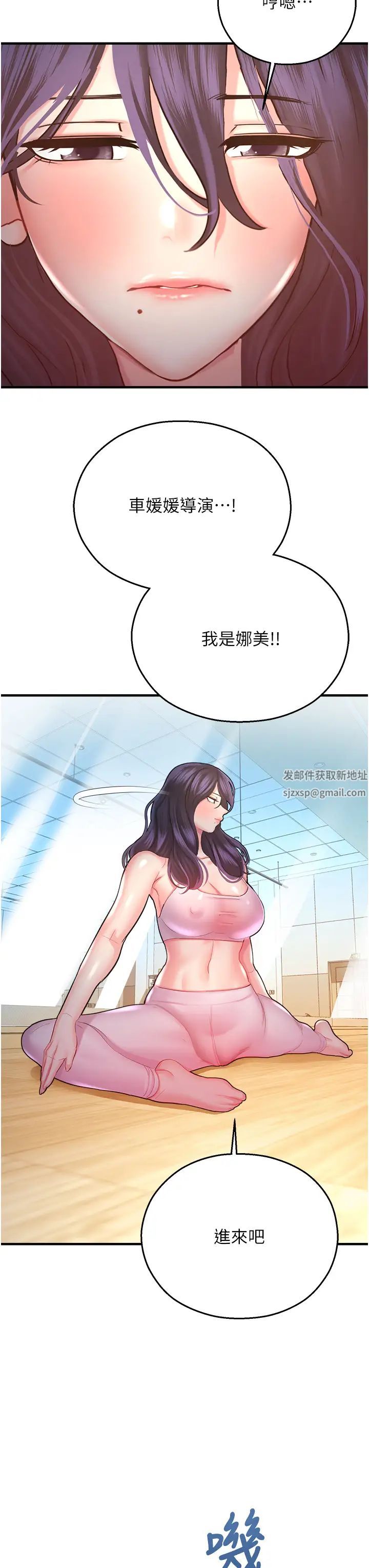 命运湿乐园第25话-在阿嘿颜上射满白色液体
