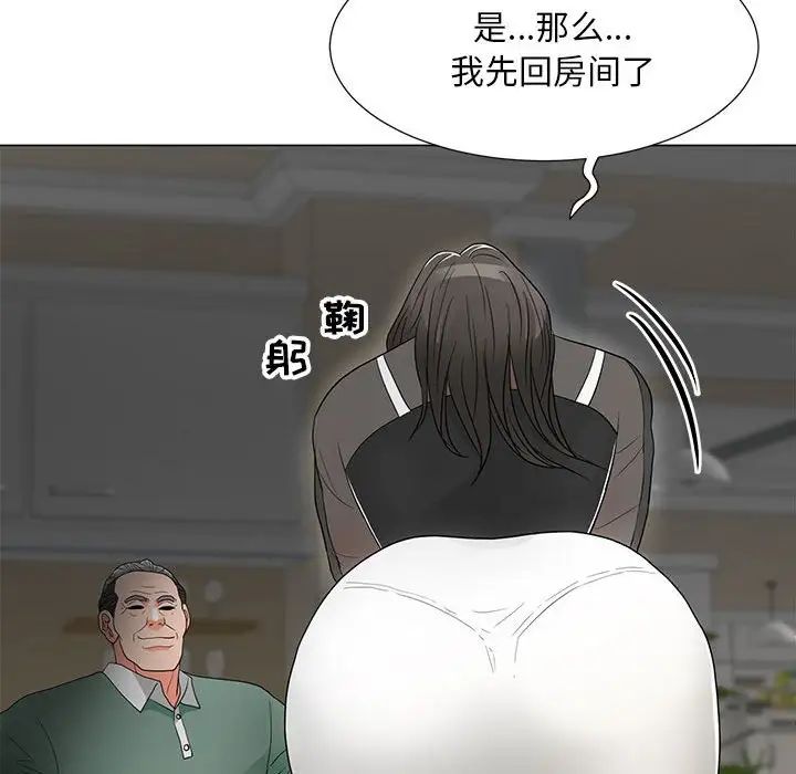 儿子的乐园第16话