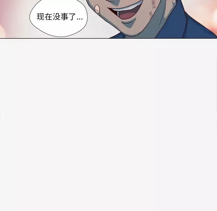 王牌經紀人第41话