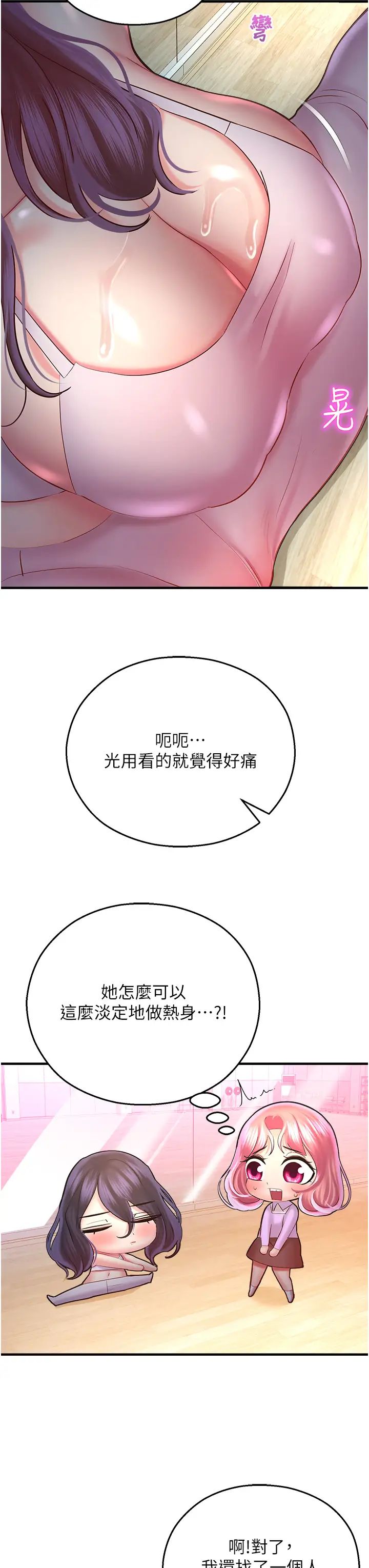 命运湿乐园第25话-在阿嘿颜上射满白色液体