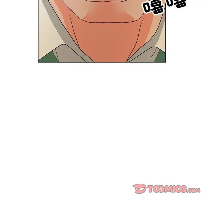 儿子的乐园第16话