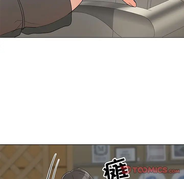 儿子的乐园第16话