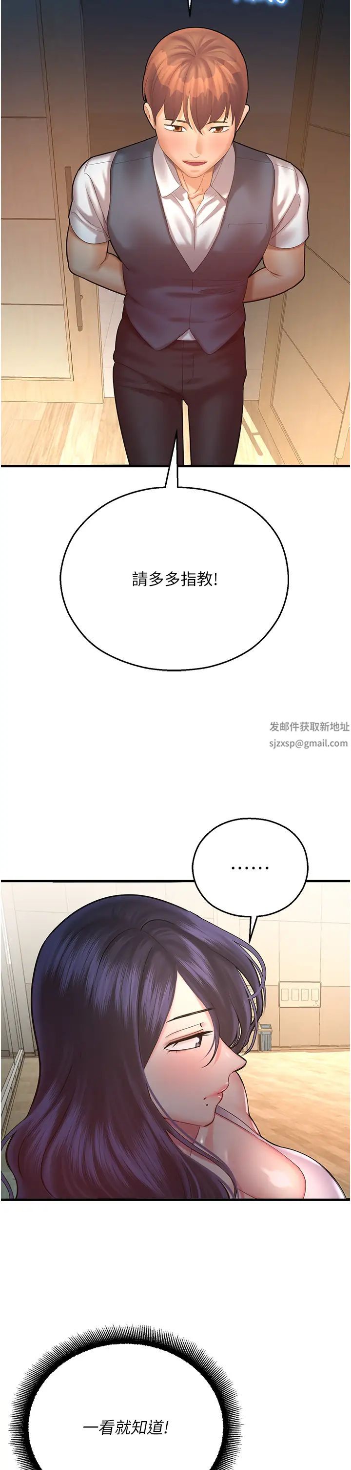 命运湿乐园第25话-在阿嘿颜上射满白色液体