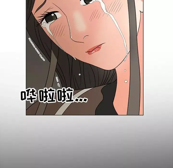 兒子的樂園第16話