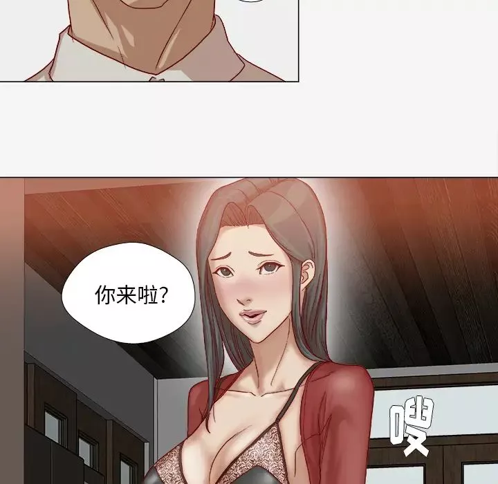 王牌經紀人第41话