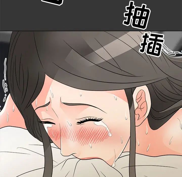 儿子的乐园第16话
