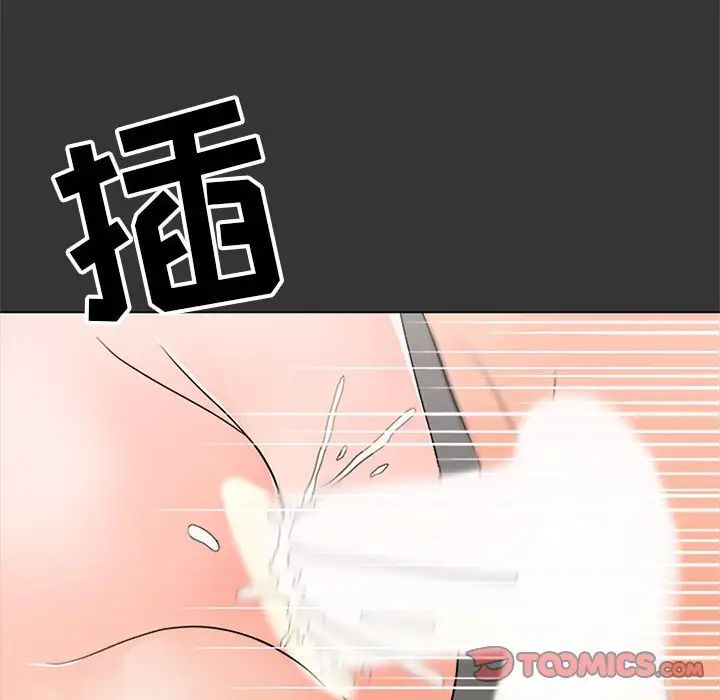 儿子的乐园第16话