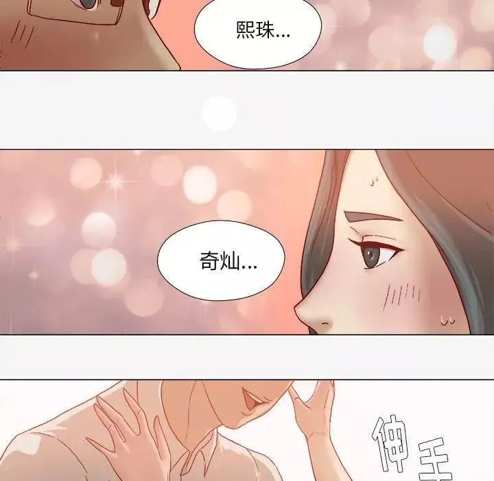王牌經紀人第42话-最終話（完结）