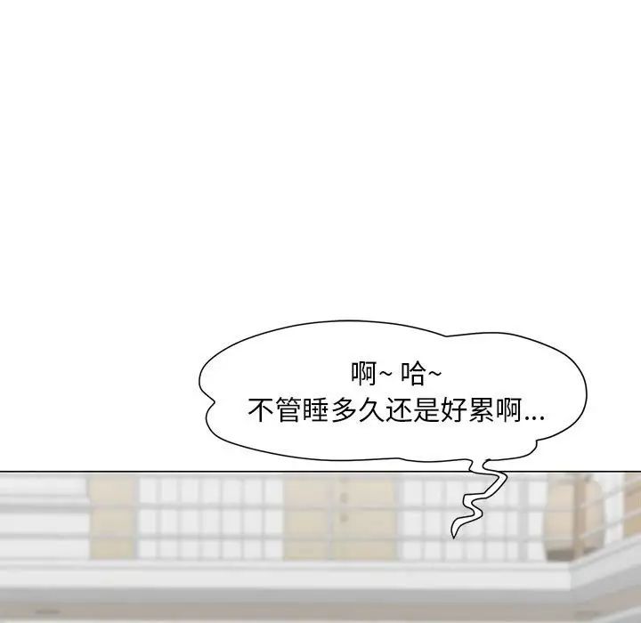 儿子的乐园第17话