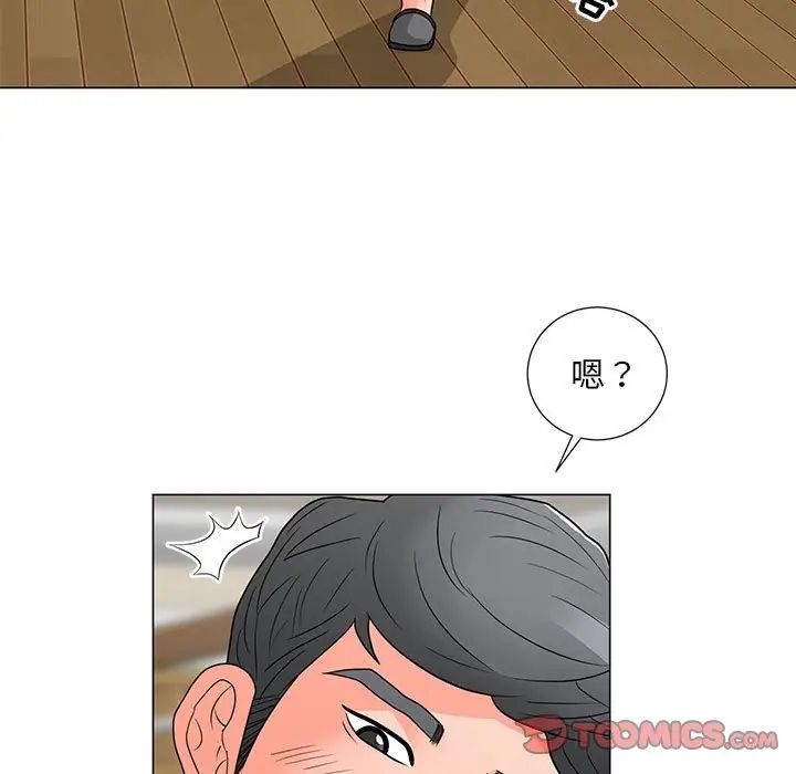 兒子的樂園第17話