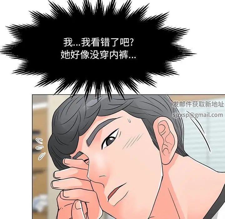 儿子的乐园第17话
