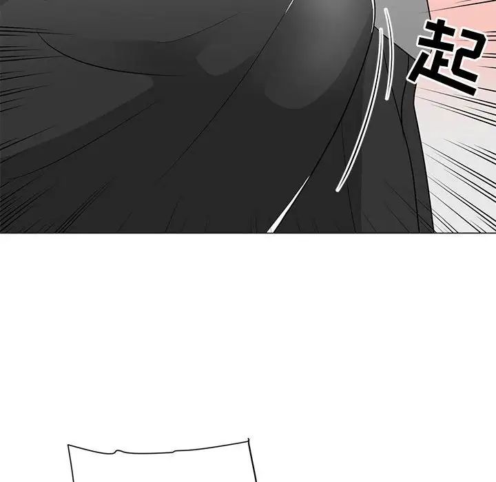儿子的乐园第17话
