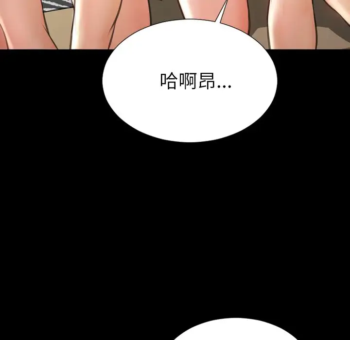 S商店的她第70章