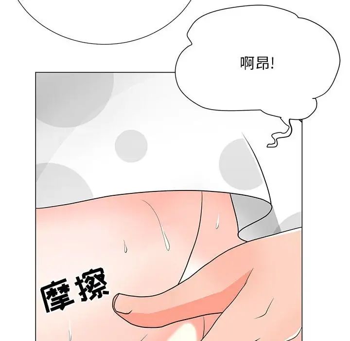 儿子的乐园第17话