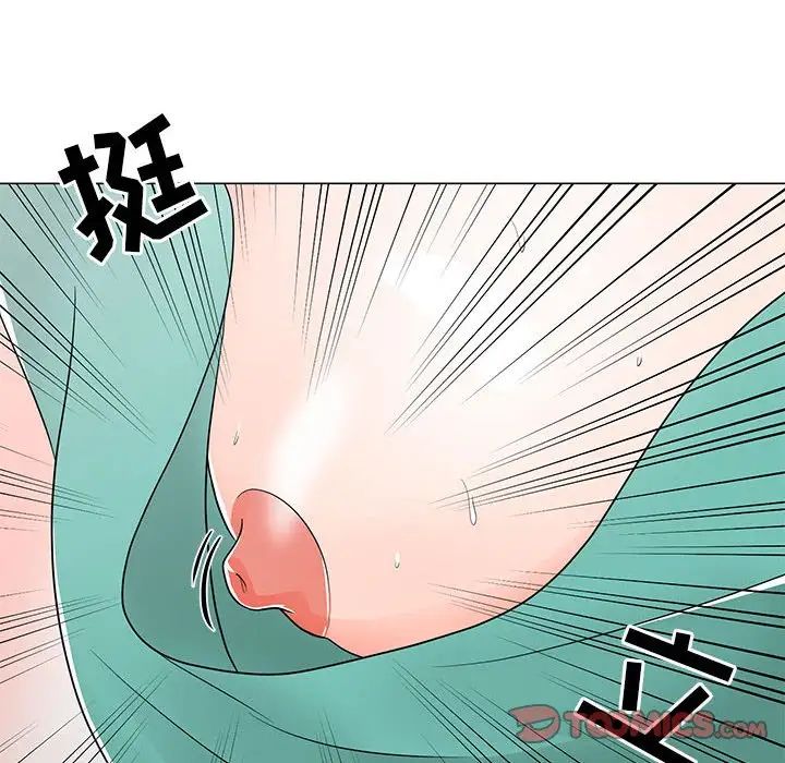 儿子的乐园第17话