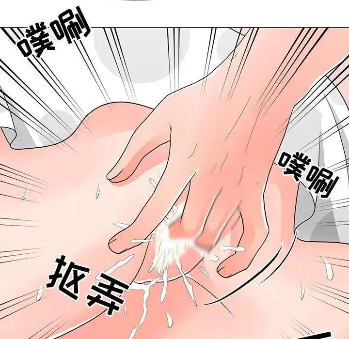兒子的樂園第17話