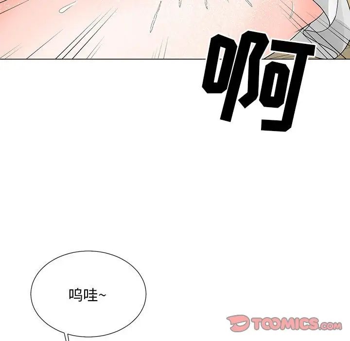 儿子的乐园第17话