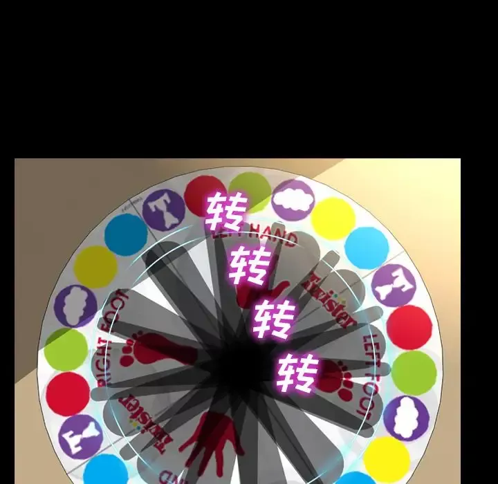 S商店的她第70章