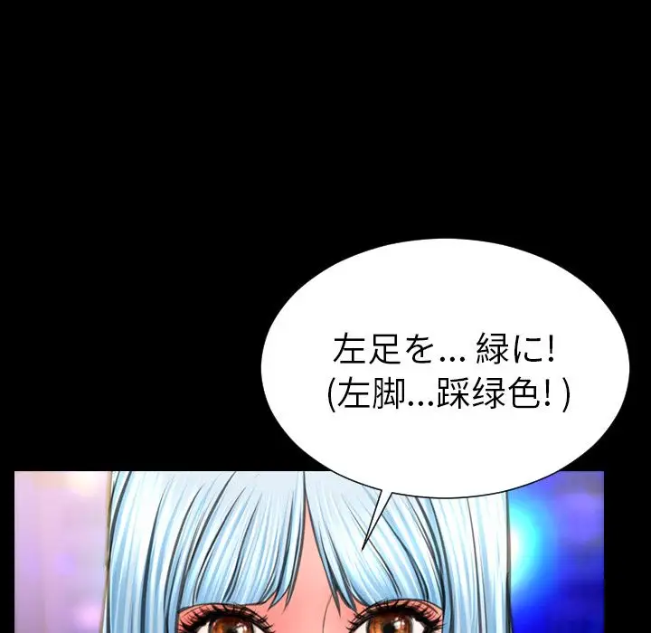 S商店的她第70章