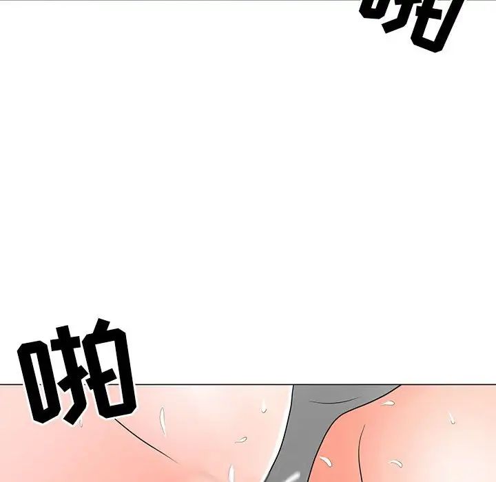 儿子的乐园第17话