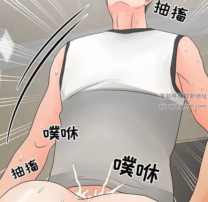 兒子的樂園第17話