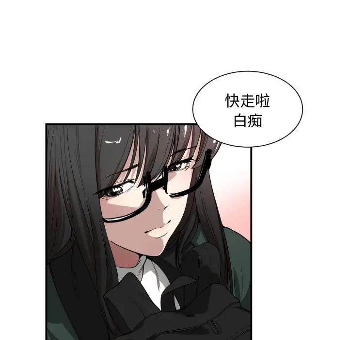 有什麼了不起的!預告篇
