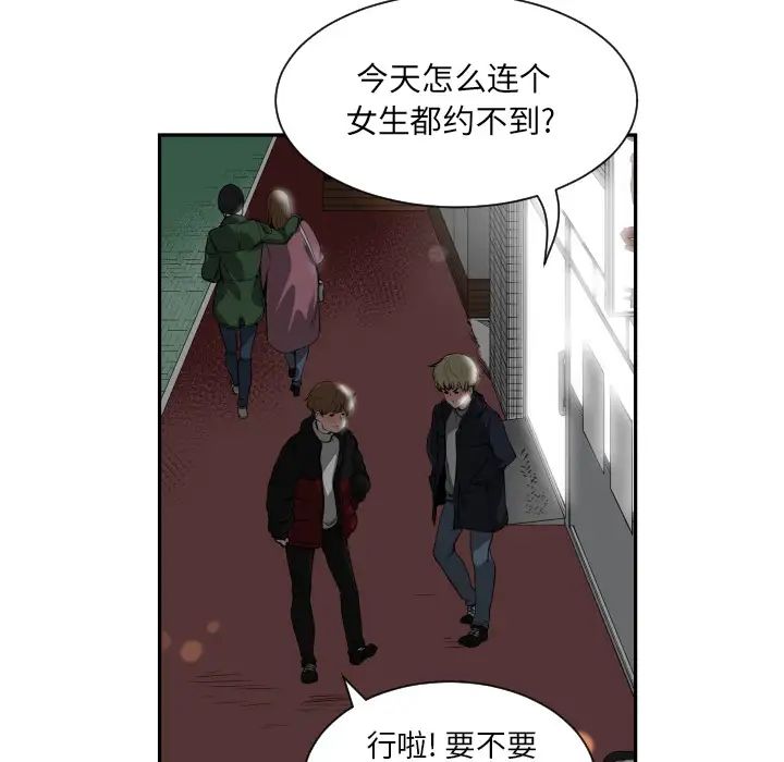 有什麼了不起的!預告篇