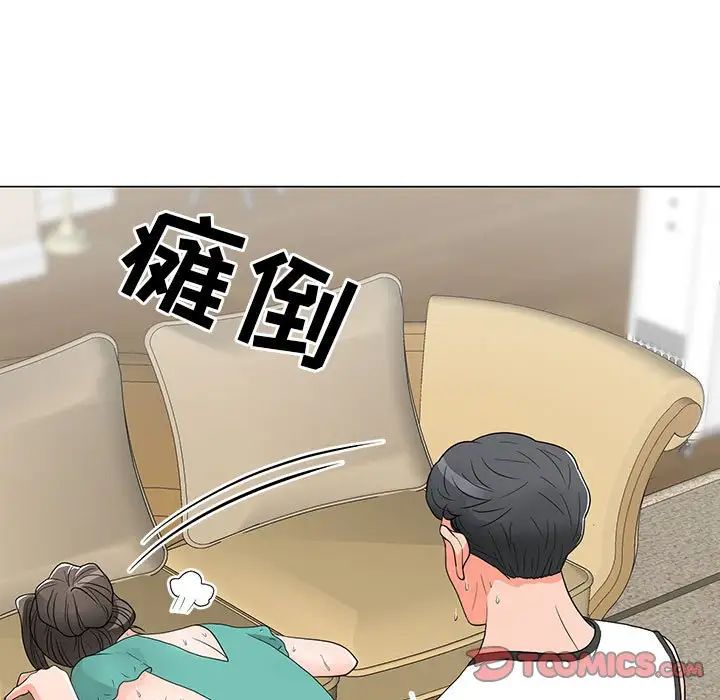 儿子的乐园第17话