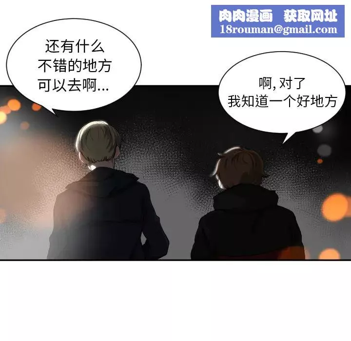 有什麼了不起的!預告篇