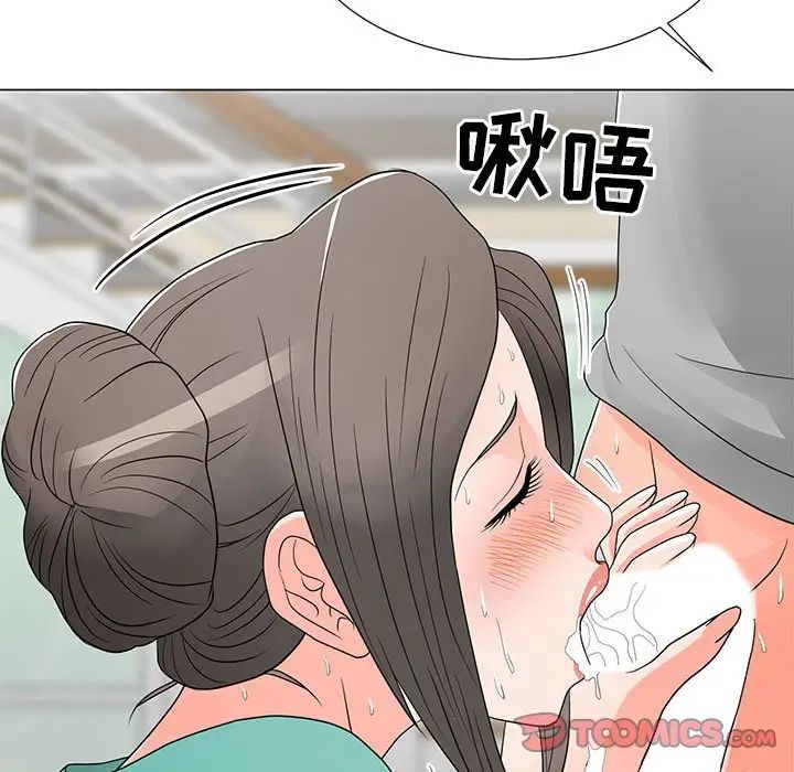 儿子的乐园第17话
