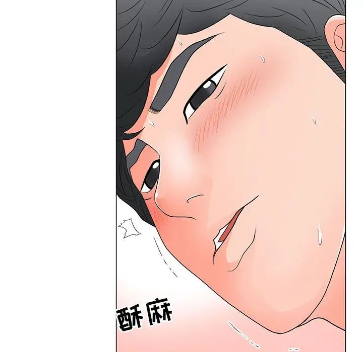 儿子的乐园第17话