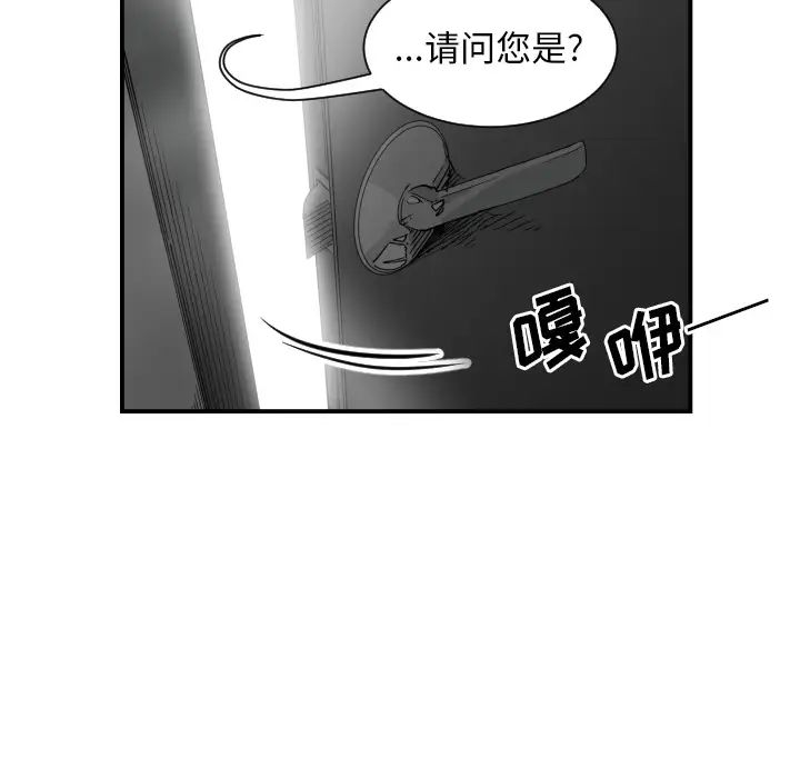 有什么了不起的!预告篇