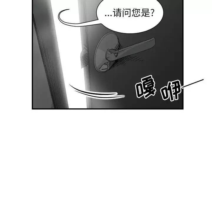 有什麼了不起的!預告篇