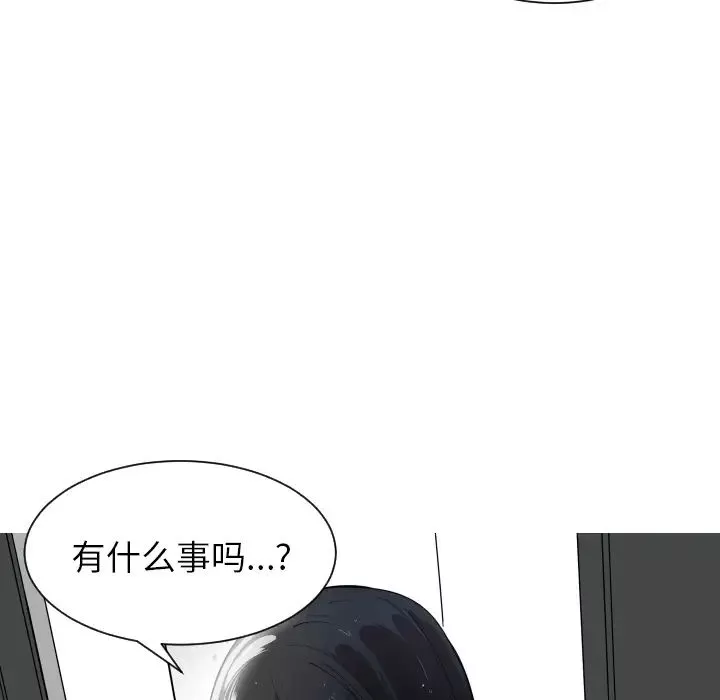 有什麼了不起的!預告篇