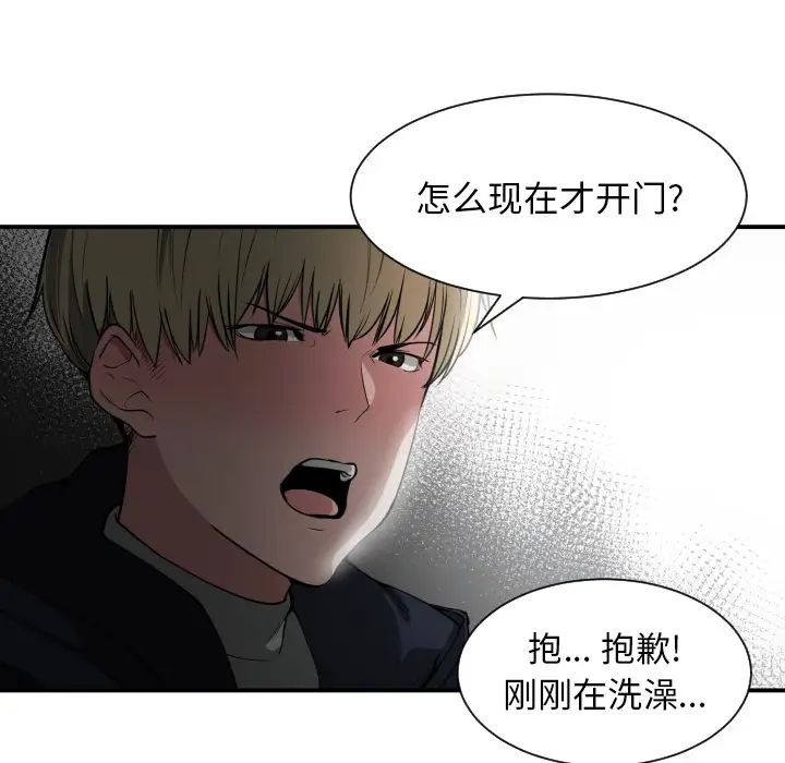 有什麼了不起的!預告篇