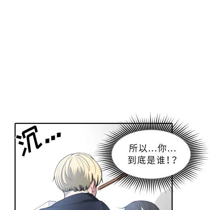 有什么了不起的!预告篇