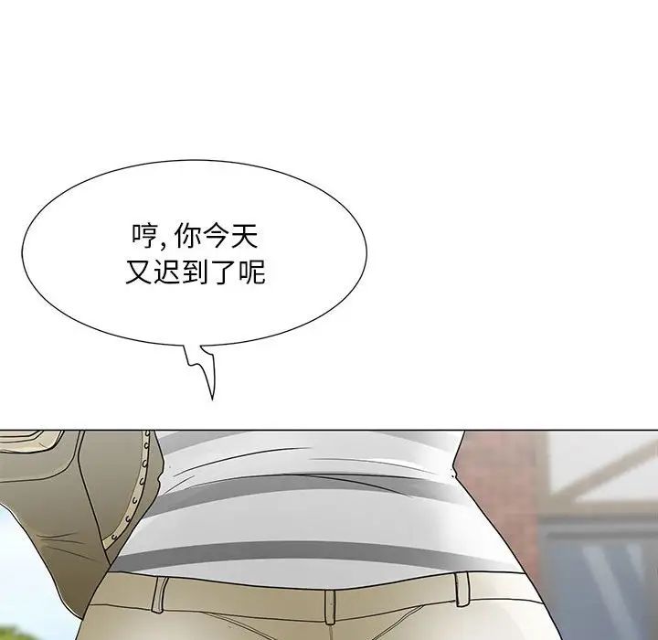 兒子的樂園第17話